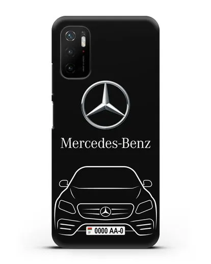 Чехол Mercedes Benz E-класс с автомобильным номером силиконовый для Xiaomi Poco M3 Pro