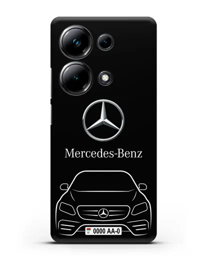 Чехол Mercedes Benz E-класс с автомобильным номером силиконовый для Xiaomi Poco M6 Pro