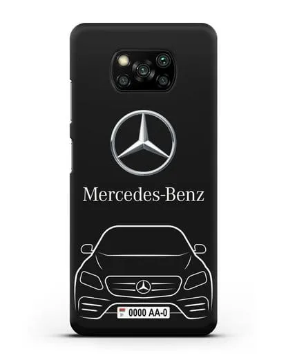 Чехол Mercedes Benz E-класс с автомобильным номером силиконовый для Xiaomi Poco X3