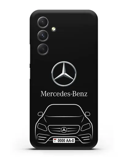 Чехол Mercedes Benz E-класс с автомобильным номером силиконовый для Samsung Galaxy A54 [SM-A536]