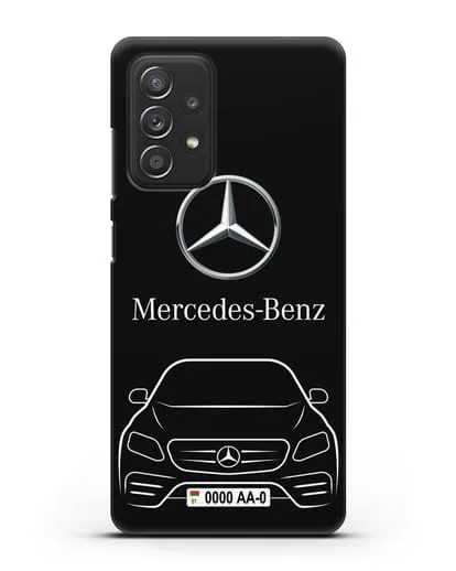 Чехол Mercedes Benz E-класс с автомобильным номером силиконовый для Samsung Galaxy A53