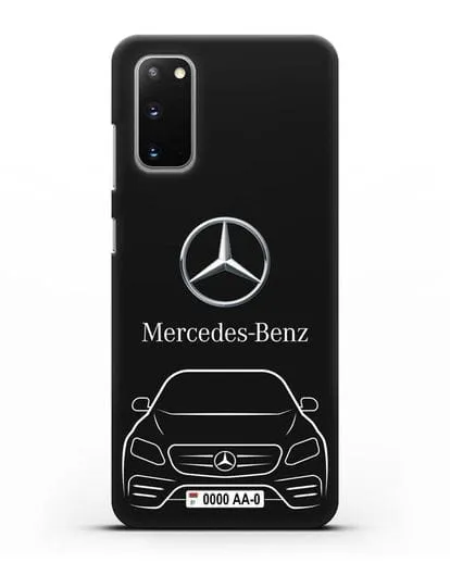 Чехол Mercedes Benz E-класс с автомобильным номером силиконовый для Samsung Galaxy S20 [SM-G980F]
