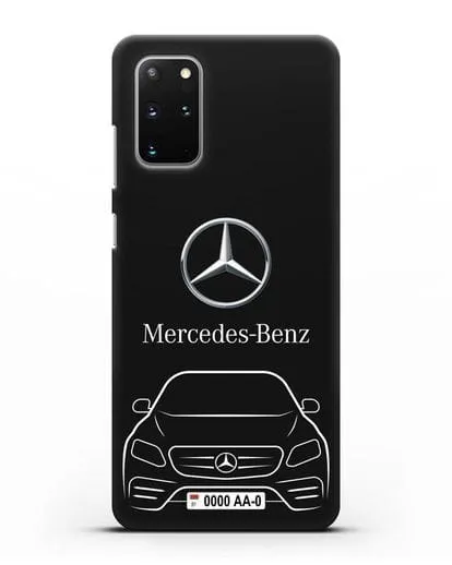 Чехол Mercedes Benz E-класс с автомобильным номером силиконовый для Samsung Galaxy S20 Plus [SM-G985F]