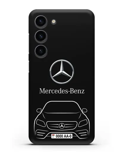 Чехол Mercedes Benz E-класс с автомобильным номером силиконовый для Samsung Galaxy S23 [SM-S911]
