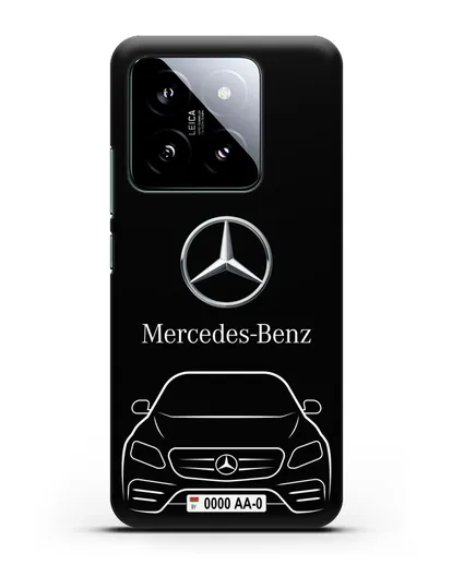 Чехол Mercedes Benz E-класс с автомобильным номером силиконовый для Xiaomi 14