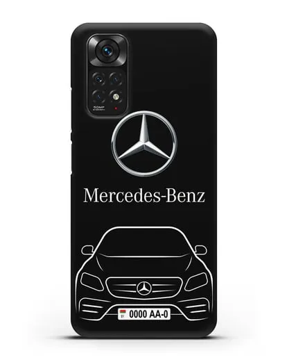 Чехол Mercedes Benz E-класс с автомобильным номером силиконовый для Xiaomi Redmi Note 11