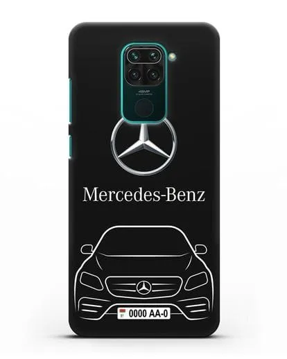 Чехол Mercedes Benz E-класс с автомобильным номером силиконовый для Xiaomi Redmi Note 9