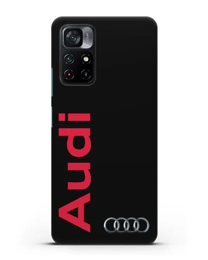 Чехол с надписью Audi и логотипом силиконовый для Xiaomi Poco M4 Pro 5G