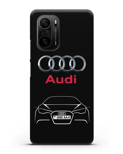 Чехол Audi с автомобильным номером силиконовый для Xiaomi Poco F3