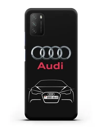 Чехол Audi с автомобильным номером силиконовый для Xiaomi Poco M3