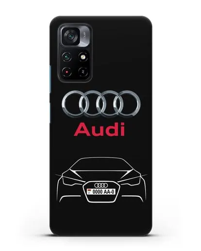 Чехол Audi с автомобильным номером силиконовый для Xiaomi Poco M4 Pro 5G