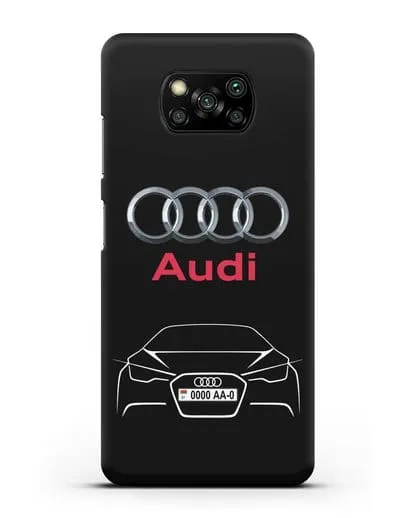 Чехол Audi с автомобильным номером силиконовый для Xiaomi Poco X3