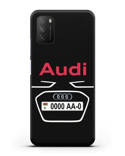 Чехол Ауди с номерным знаком силиконовый для Xiaomi Poco M3