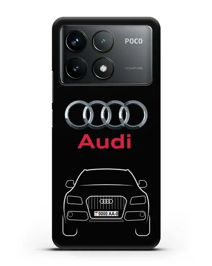 Чехол Audi Q5 с номерным знаком силиконовый для Xiaomi Poco F6 Pro