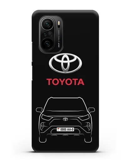 Чехол Toyota RAV4 с автомобильным номером силиконовый для Xiaomi Poco F3