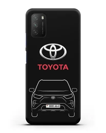 Чехол Toyota RAV4 с автомобильным номером силиконовый для Xiaomi Poco M3