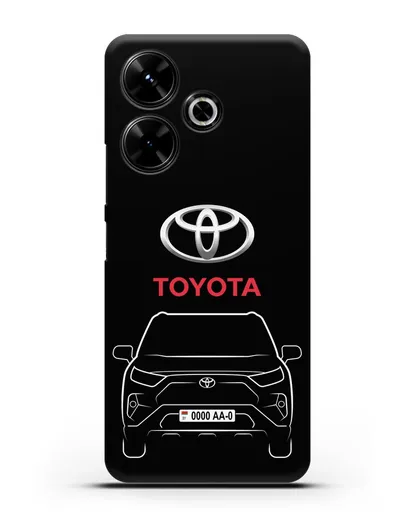 Чехол Toyota RAV4 с автомобильным номером силиконовый для Xiaomi Poco M6