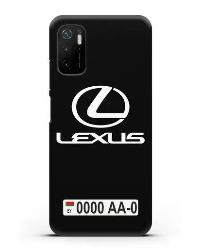 Чехол Lexus с автомобильным номером силиконовый для Xiaomi Poco M3 Pro