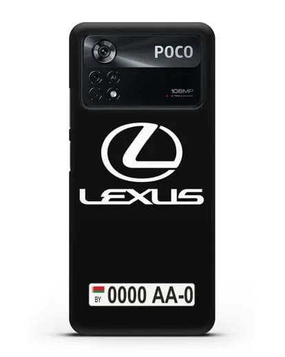 Чехол Lexus с автомобильным номером силиконовый для Xiaomi Poco X4 Pro