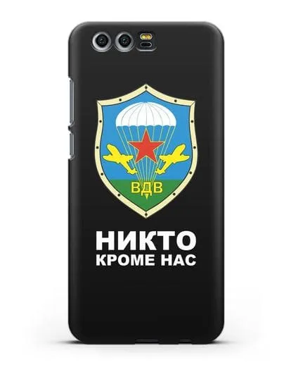Чехол с надписью Никто кроме нас и гербом ВДВ силиконовый для Honor 9