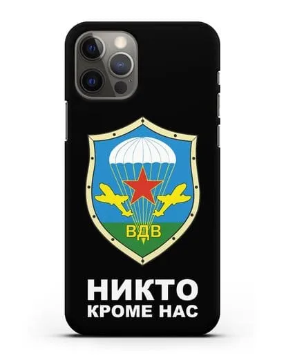 Чехол с надписью Никто кроме нас и гербом ВДВ силиконовый для iPhone 12 Pro