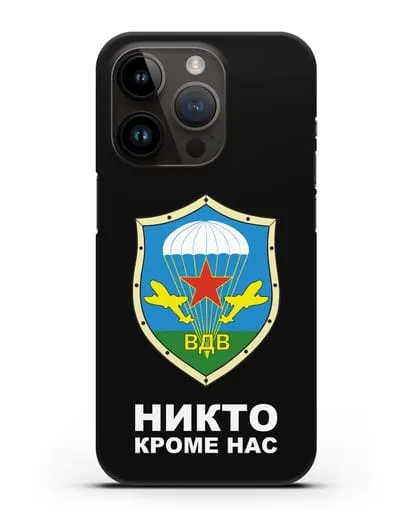 Чехол с надписью Никто кроме нас и гербом ВДВ силиконовый для iPhone 14 Pro
