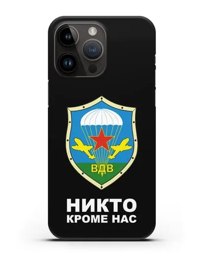 Чехол с надписью Никто кроме нас и гербом ВДВ силиконовый для iPhone 14 Pro Max