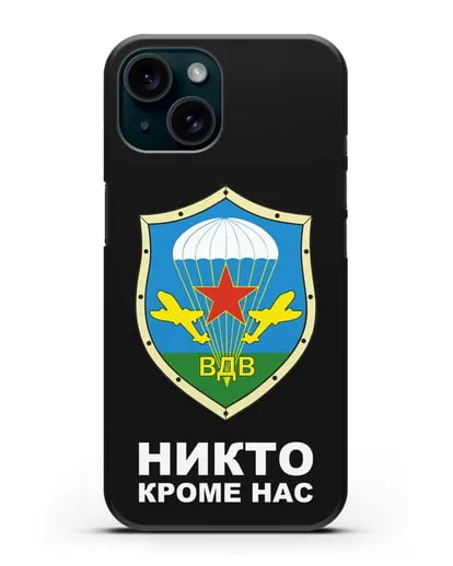 Чехол с надписью Никто кроме нас и гербом ВДВ силиконовый для iPhone 15