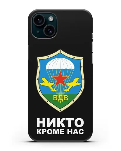 Чехол с надписью Никто кроме нас и гербом ВДВ силиконовый для iPhone 15 Plus