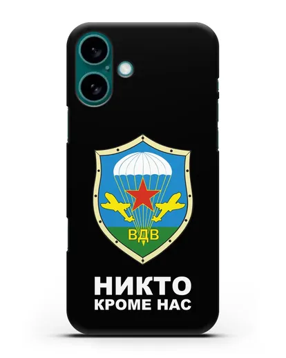 Чехол с надписью Никто кроме нас и гербом ВДВ силиконовый для iPhone 16 Plus