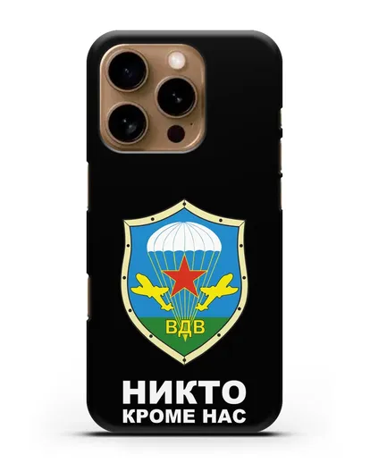 Чехол с надписью Никто кроме нас и гербом ВДВ силиконовый для iPhone 16 Pro