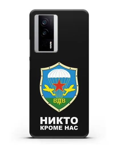 Чехол с надписью Никто кроме нас и гербом ВДВ силиконовый для Xiaomi Poco F5 Pro