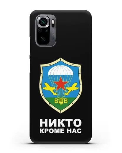 Чехол с надписью Никто кроме нас и гербом ВДВ силиконовый для Xiaomi Poco M5s