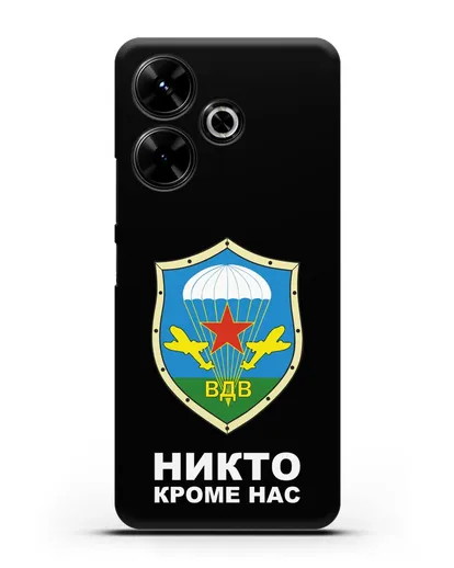 Чехол с надписью Никто кроме нас и гербом ВДВ силиконовый для Xiaomi Poco M6