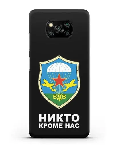 Чехол с надписью Никто кроме нас и гербом ВДВ силиконовый для Xiaomi Poco X3