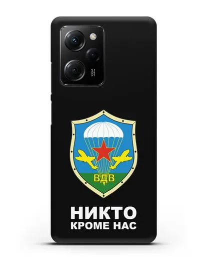 Чехол с надписью Никто кроме нас и гербом ВДВ силиконовый для Xiaomi Poco X5 Pro