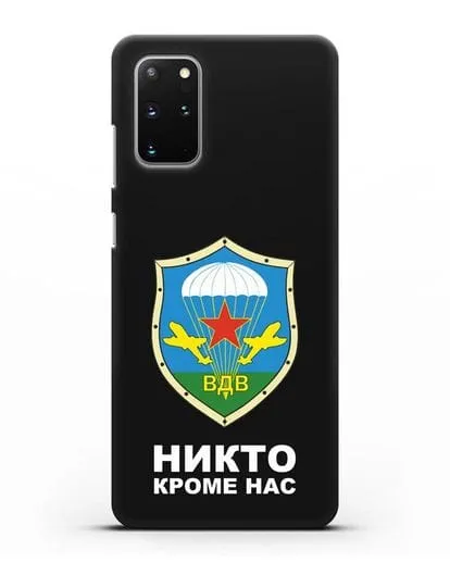 Чехол с надписью Никто кроме нас и гербом ВДВ силиконовый для Samsung Galaxy S20 Plus [SM-G985F]