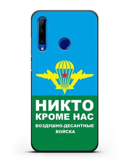 Чехол с изображением ВДВ. Никто кроме нас силиконовый для Honor 10i