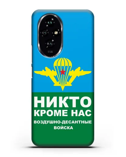 Чехол с изображением ВДВ. Никто кроме нас силиконовый для Honor 200