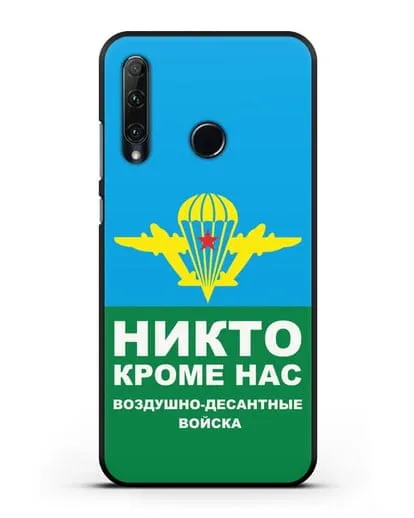 Чехол с изображением ВДВ. Никто кроме нас силиконовый для Honor 20e