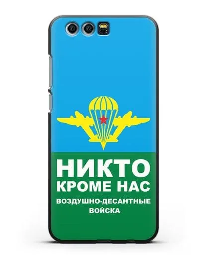 Чехол с изображением ВДВ. Никто кроме нас силиконовый для Honor 9