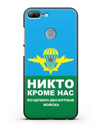 Чехол с изображением ВДВ. Никто кроме нас силиконовый для Honor 9 Lite