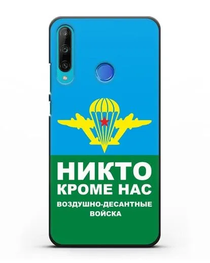 Чехол с изображением ВДВ. Никто кроме нас силиконовый для Honor 9C