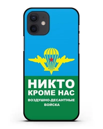 Чехол с изображением ВДВ. Никто кроме нас силиконовый для iPhone 12