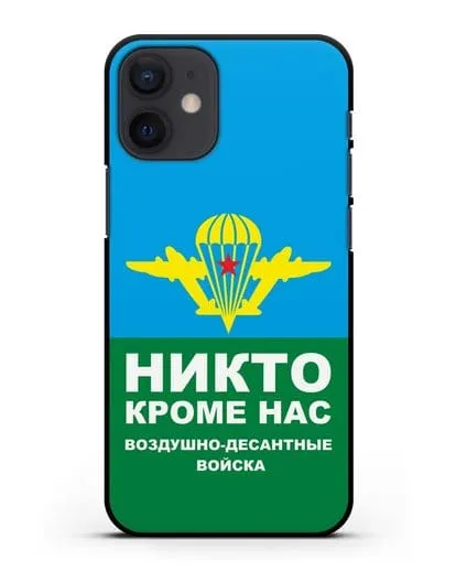 Чехол с изображением ВДВ. Никто кроме нас силиконовый для iPhone 12 mini