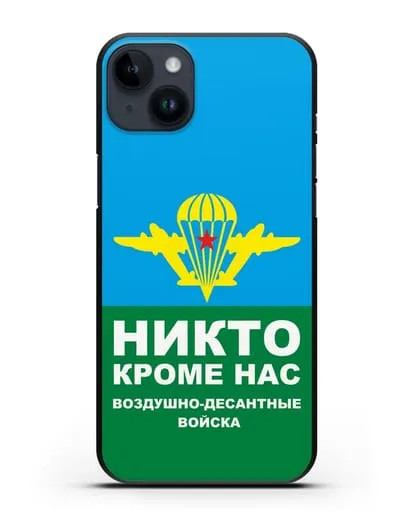 Чехол с изображением ВДВ. Никто кроме нас силиконовый для iPhone 14 Plus