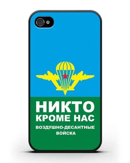 Чехол с изображением ВДВ. Никто кроме нас силиконовый для iPhone 4/4s