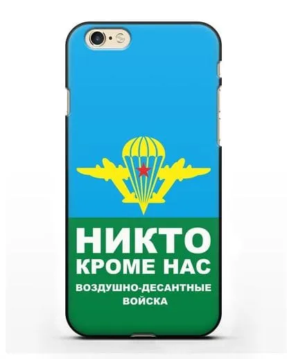 Чехол с изображением ВДВ. Никто кроме нас силиконовый для iPhone 6