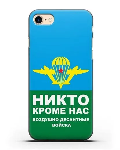 Чехол с изображением ВДВ. Никто кроме нас силиконовый для iPhone 7