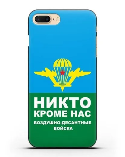 Чехол с изображением ВДВ. Никто кроме нас силиконовый для iPhone 7 Plus